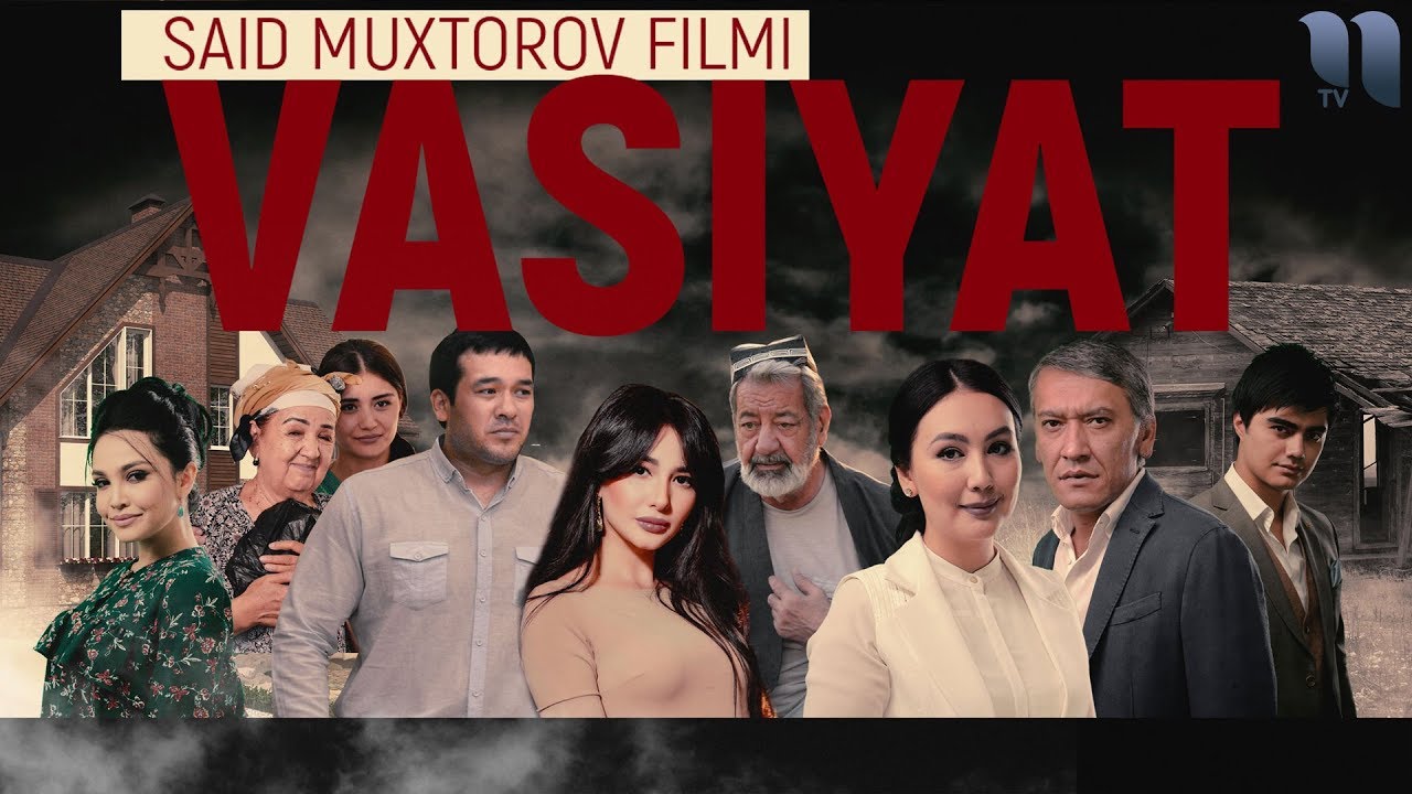Vasiyat (Uzbek film) | Васият (узбекфильм) 2018