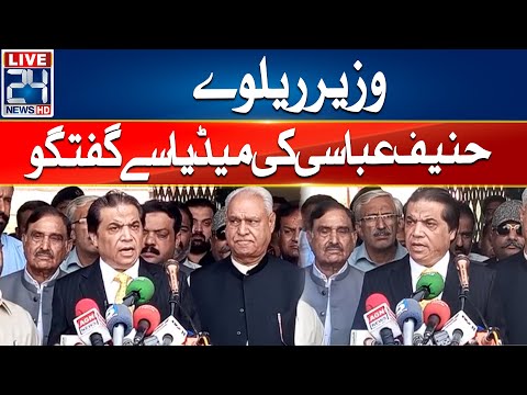 Railway Minister Hanif Abbasi Media Briefing - 24 News HD