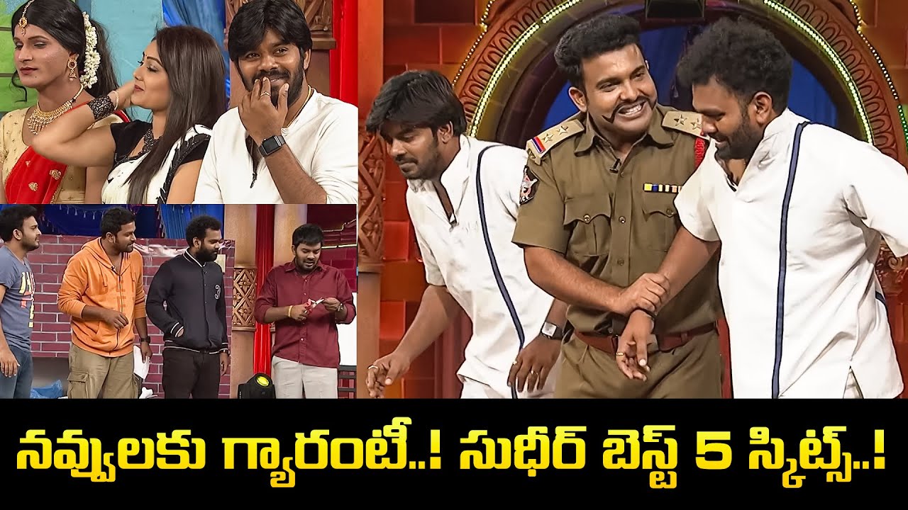 Sudigali Sudheer's Top 5 Skits | Extra Jabardasth (2025)