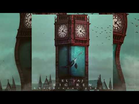 El 7aj - Big Ben