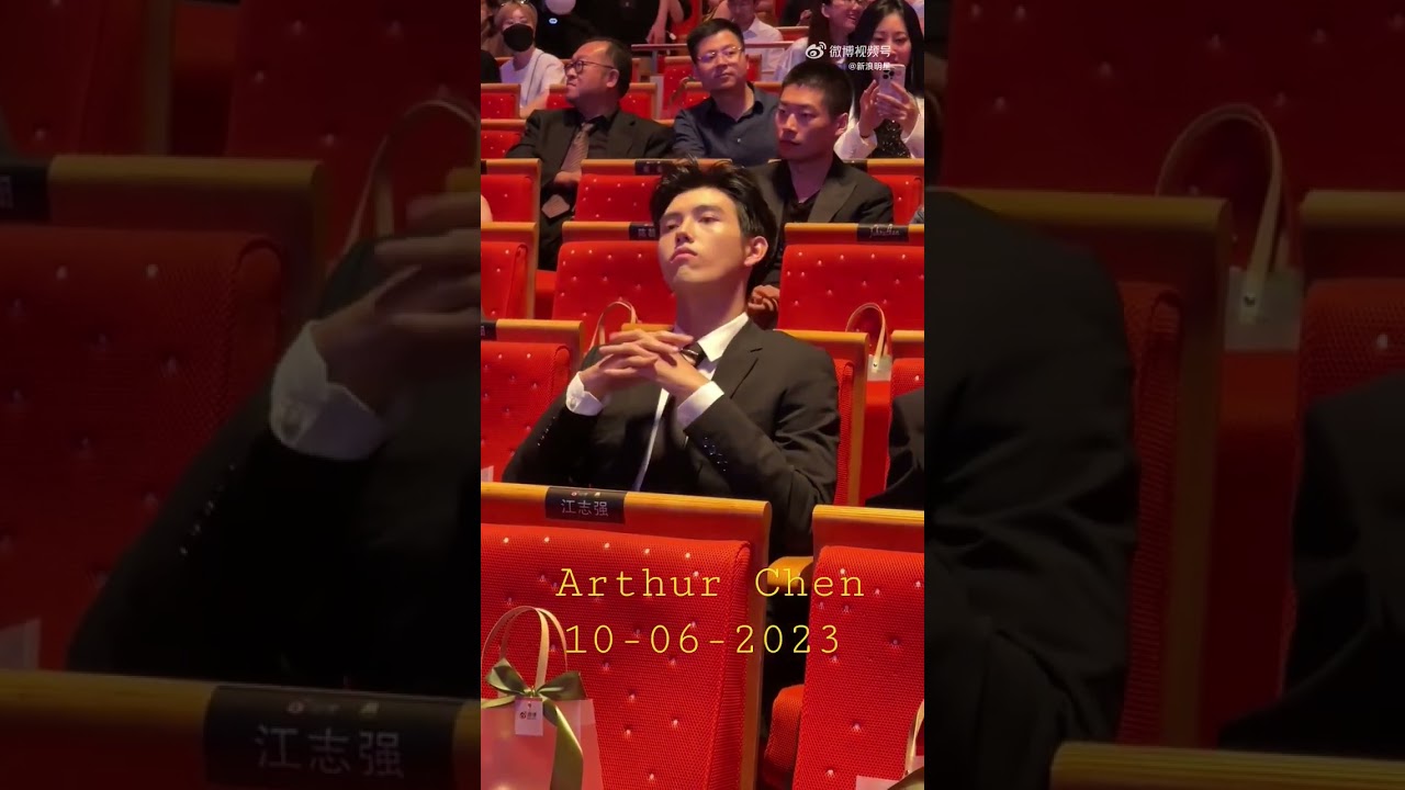 Arthur Chen at 2023 Weibo Movie Night 🎬