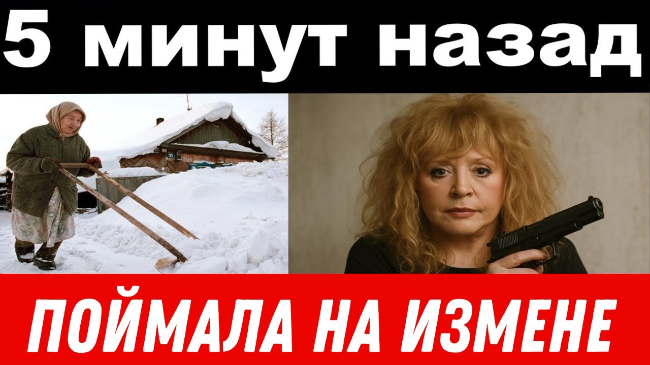 Шокирующие новости шоу-бизнеса России: Рыбин пропал, Валуев за решёткой