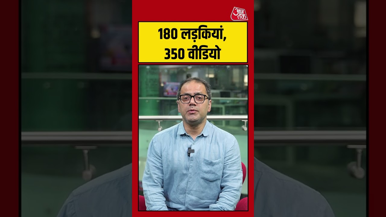 Amravati Viral Shorts: 180 Girls & 350 Videos 🎥