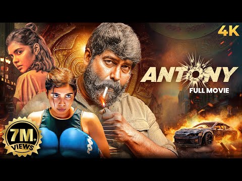 New Release South Action ANTONY 2023 KALYANI PRIYADARSHAN Hindi Dubbed Movie 4K | Joju George