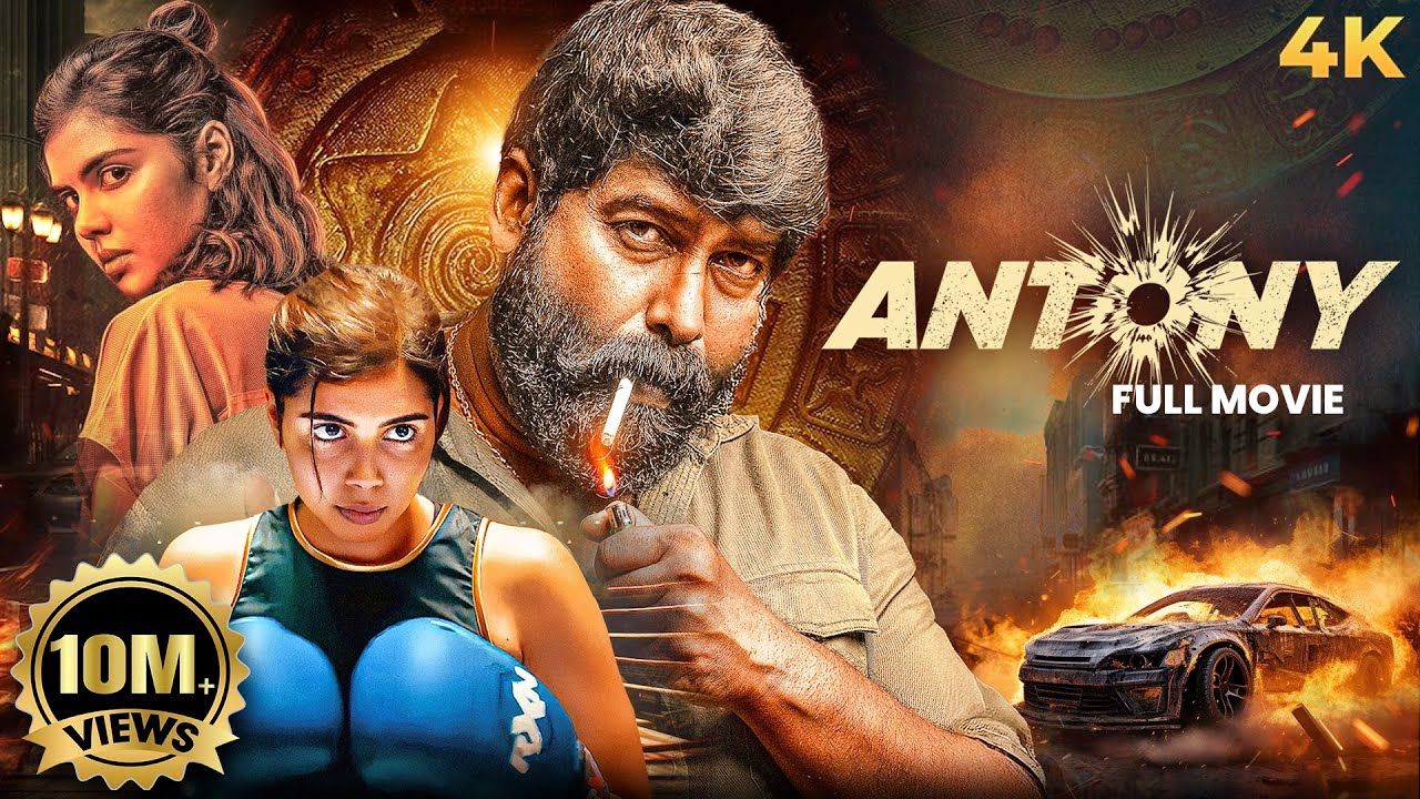 ANTONY 2023 Hindi Dubbed Action Movie in 4K 🎬