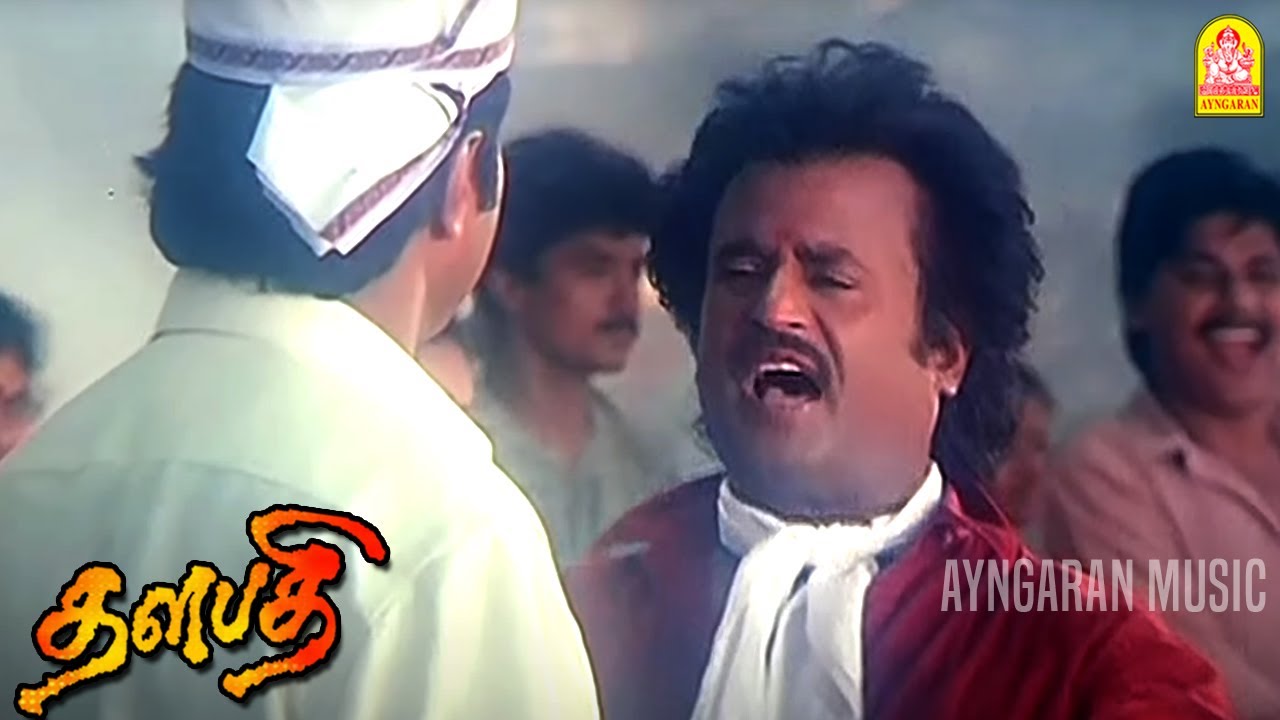 Kaattukuyilu HD Song | Thalapathy & Rajinikanth 🎶