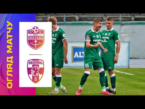 СК ПОЛТАВА - ОБОЛОНЬ. 9 ТУР УПЛ. ОГЛЯД МАТЧУ #шахтар #лнз #упл #уплтб #огляд