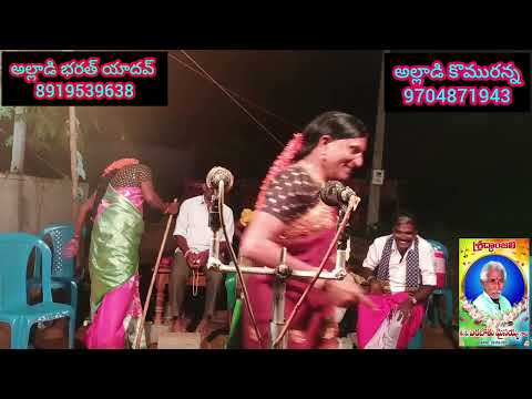 గండిపల్లి లో చెప్పిన సత్య హరిచంద్ర ఒగ్గు కథ చివరి భాగం అల్లాడి కొమురయ్య యాదవ్ #alladibharathyadav 