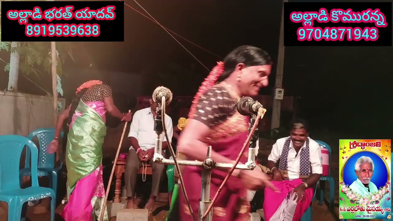 గండిపల్లి కథ: సత్య హరిచంద్ర ఒగ్గు చివరి భాగం - అల్లాడి కొమురయ్య యాదవ్ 🎬