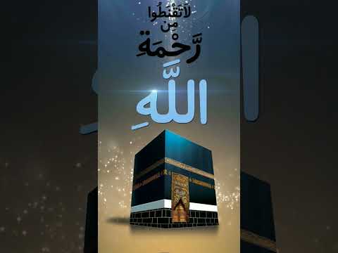 #islamic #video #arman#ali#official ##