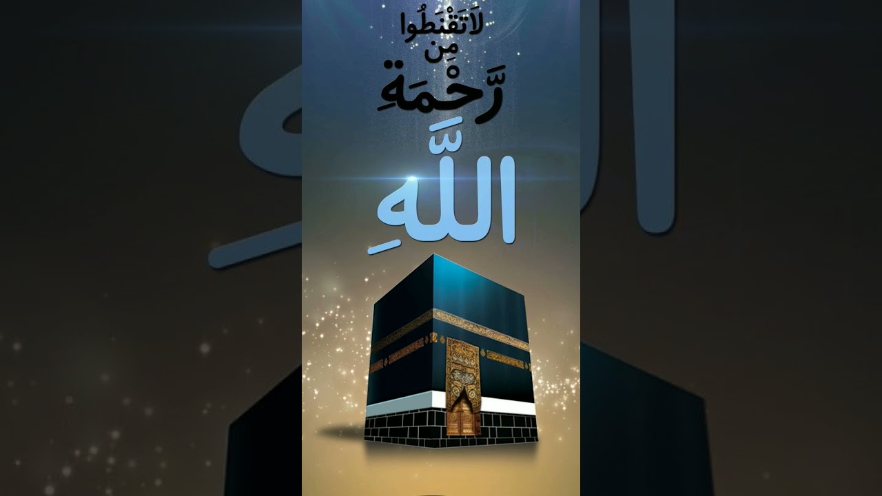 Watch the Official Islamic Video by Arman Ali 🎥