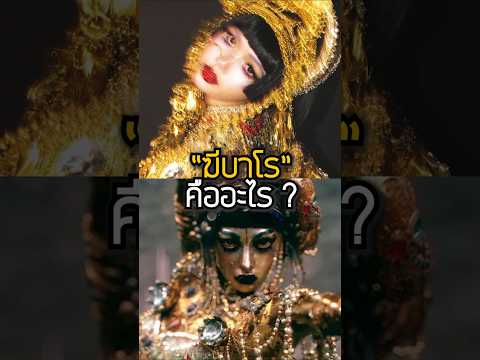 คอสสวยจนหายกลัว 🥹🤍 #movie #animation #lisa