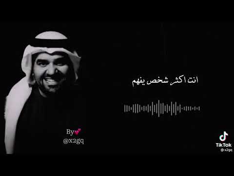 حالة واتساب: حسين الجسمي - لا تقارني بغيري 🎶