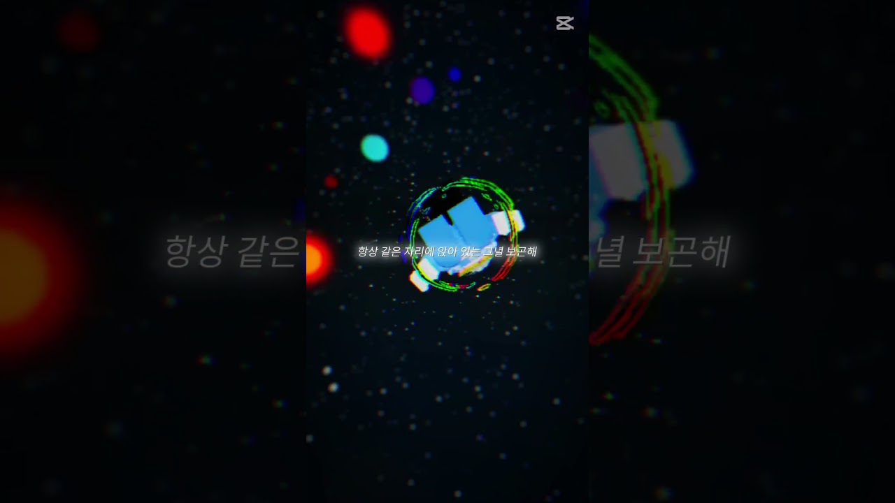 버스 안에서 커버 연습 🎶