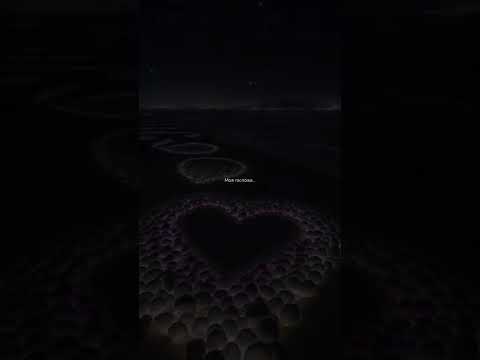 видишь разрывается болит моя душа....