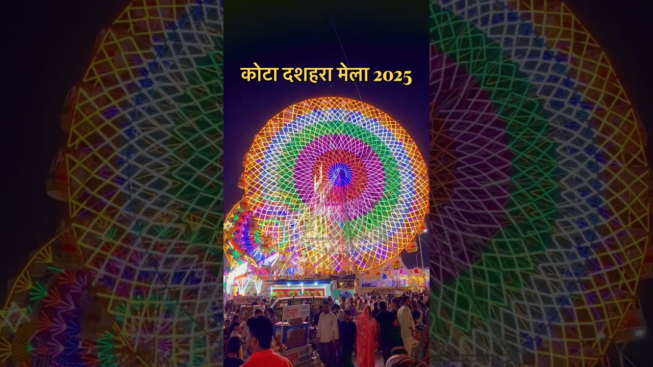 Kota Dussehra Mela 2025 🎉