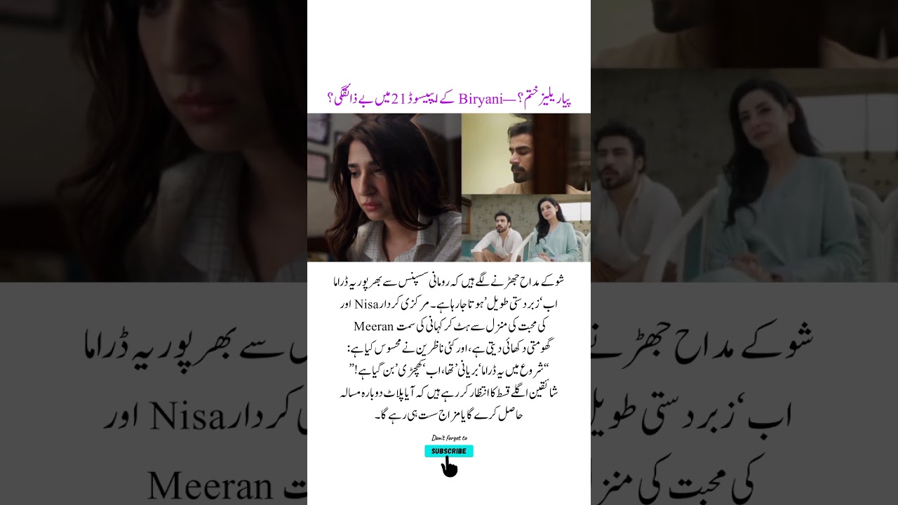 Biryani Episode 21: Has the Flavor Gone Missing? Fans Are Disappointed 🍛