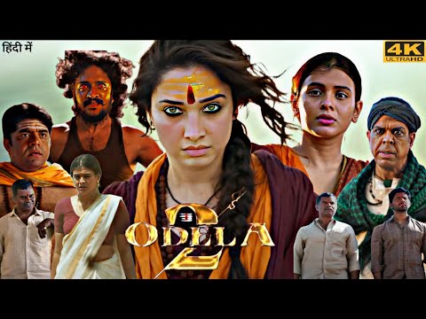 Odela 2 Full Movie Review & Facts In Hindi | Tamannaah Bhatia | Hebah | Vasishta N Simha |