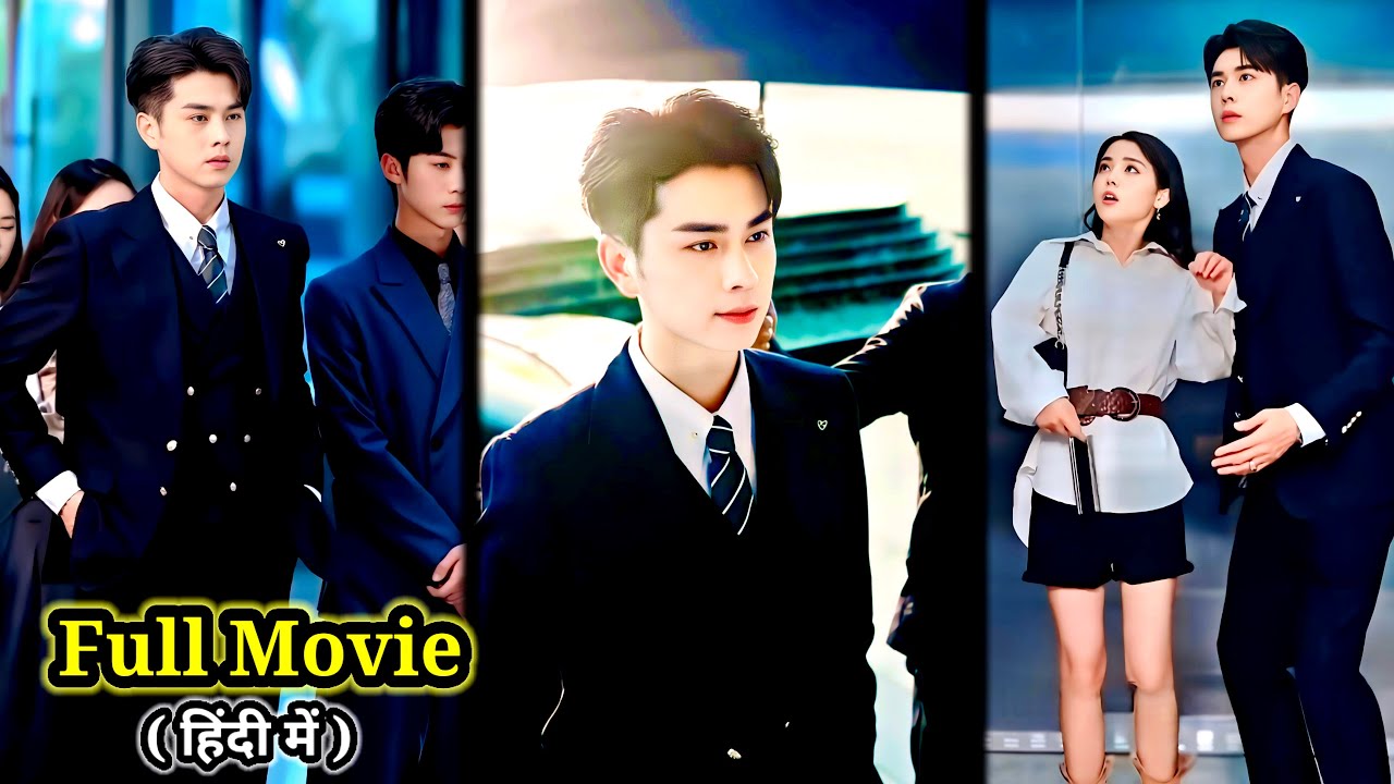 Rude Billionaire CEO Forced to Marry Innocent Villager Girl 🔥 | Full Movie Explained in Hindi