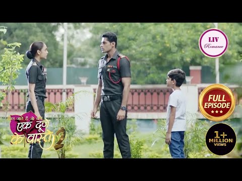 Ek Duje Ke Vaaste 2 | Ep 89 | 7 साल बाद फिर एक दुसरे के सामने आए Shravan और Suman! | 23 Feb 2023