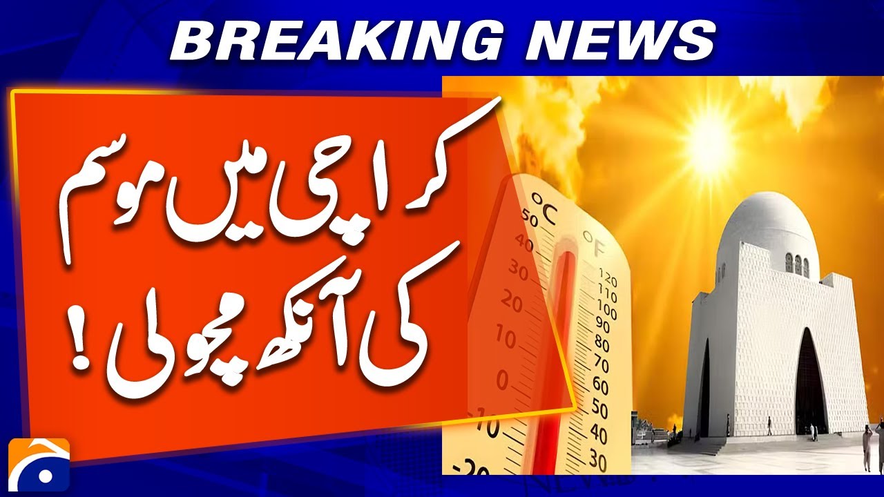 Karachi Faces Severe Weather Alert: Heavy Rains & Storm Warning 🌧️