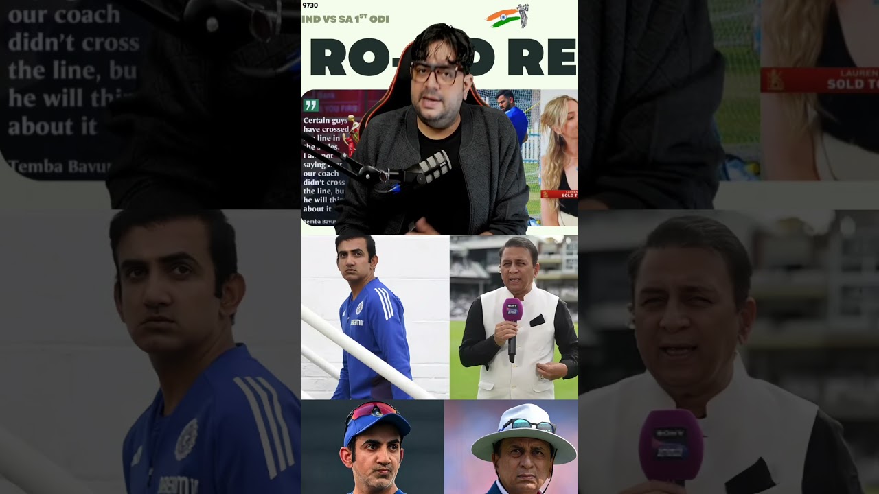 Gavaskar & Gambhir Support Decisions Post-SA Series Loss 🏏