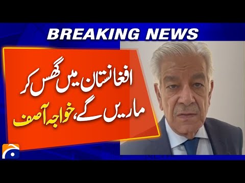 Khawaja Asif Issues Big Warning to Afghan Taliban | Strong Message from Pakistan