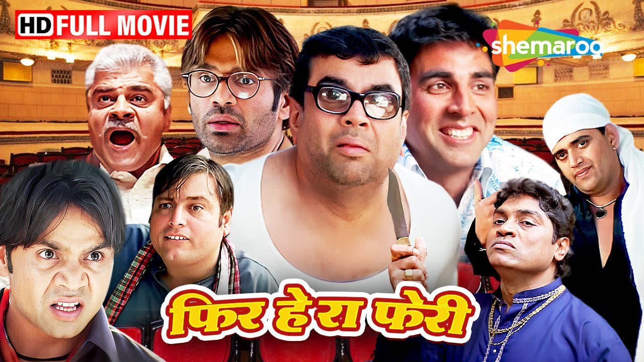 Phir Hera Pheri (Full Movie) - Hilarious Comedy with Akshay Kumar, Suniel Shetty & Paresh Rawal 🎬