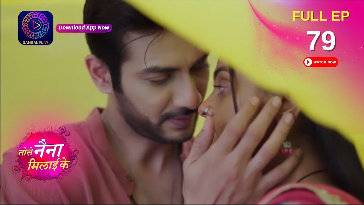 Tose Naina Milaai Ke - Episode 79 | 8 Oct 2024 | Dangal TV