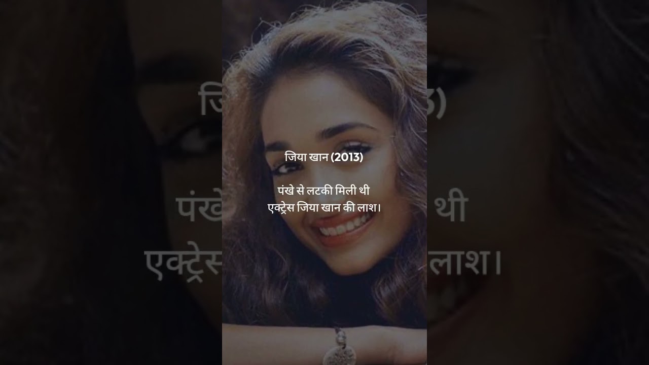 Unsolved Bollywood Celebrity Deaths: Secrets & Mysteries 🕵️‍♂️