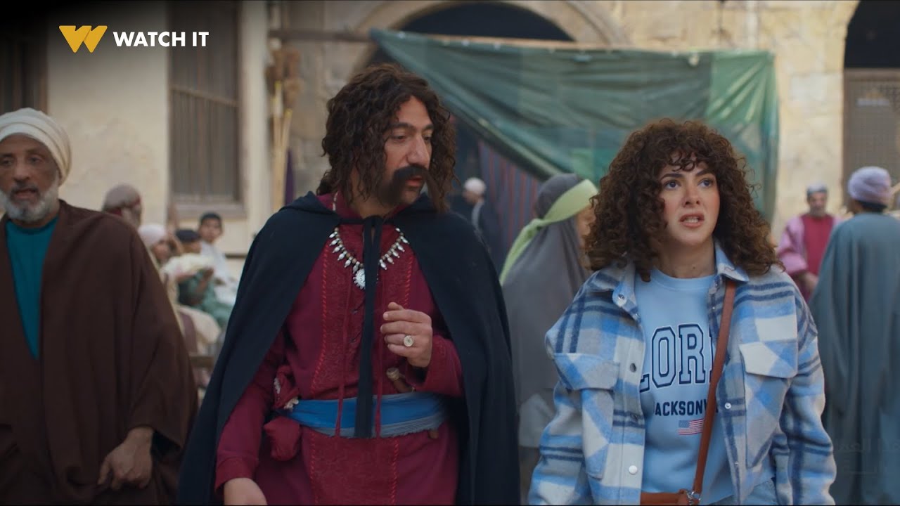 جت سليمة تكتشف الموكوس وتضحك 😂