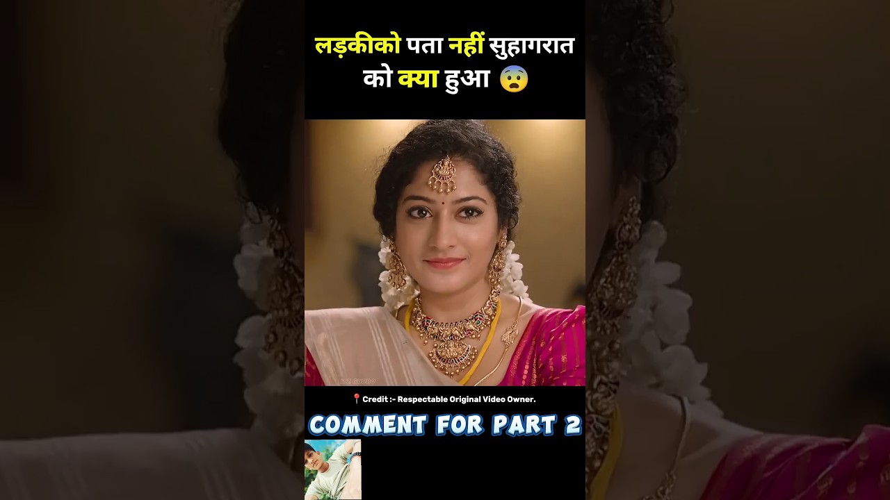 Bollywood Drama: Girl on the Brink of Marriage Gets Pregnant 🎬