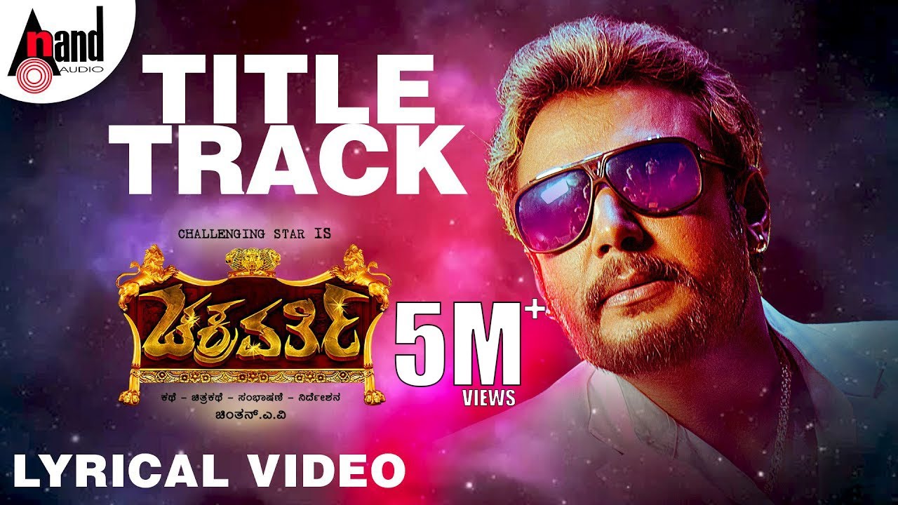 Chakravarthy Title Track đ¶ | HD Lyrical Video from Chakravarthy Movie