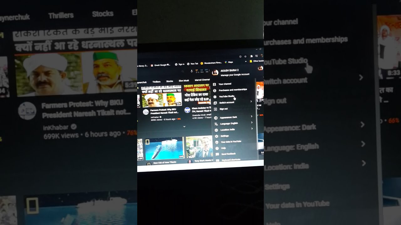 कैसे करें YouTube Shorts वीडियो लैपटॉप से 📱