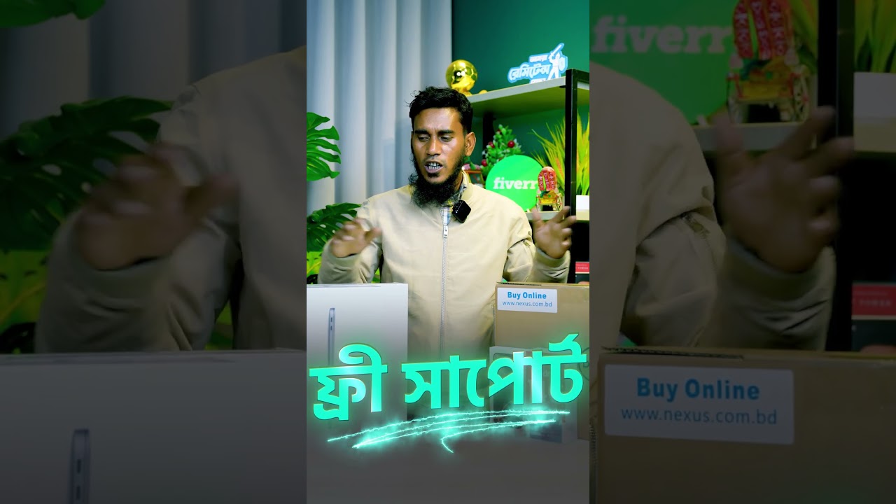 স্কিল ডেভেলপমেন্ট ও ক্যারিয়ার গাইডলাইন 🚀