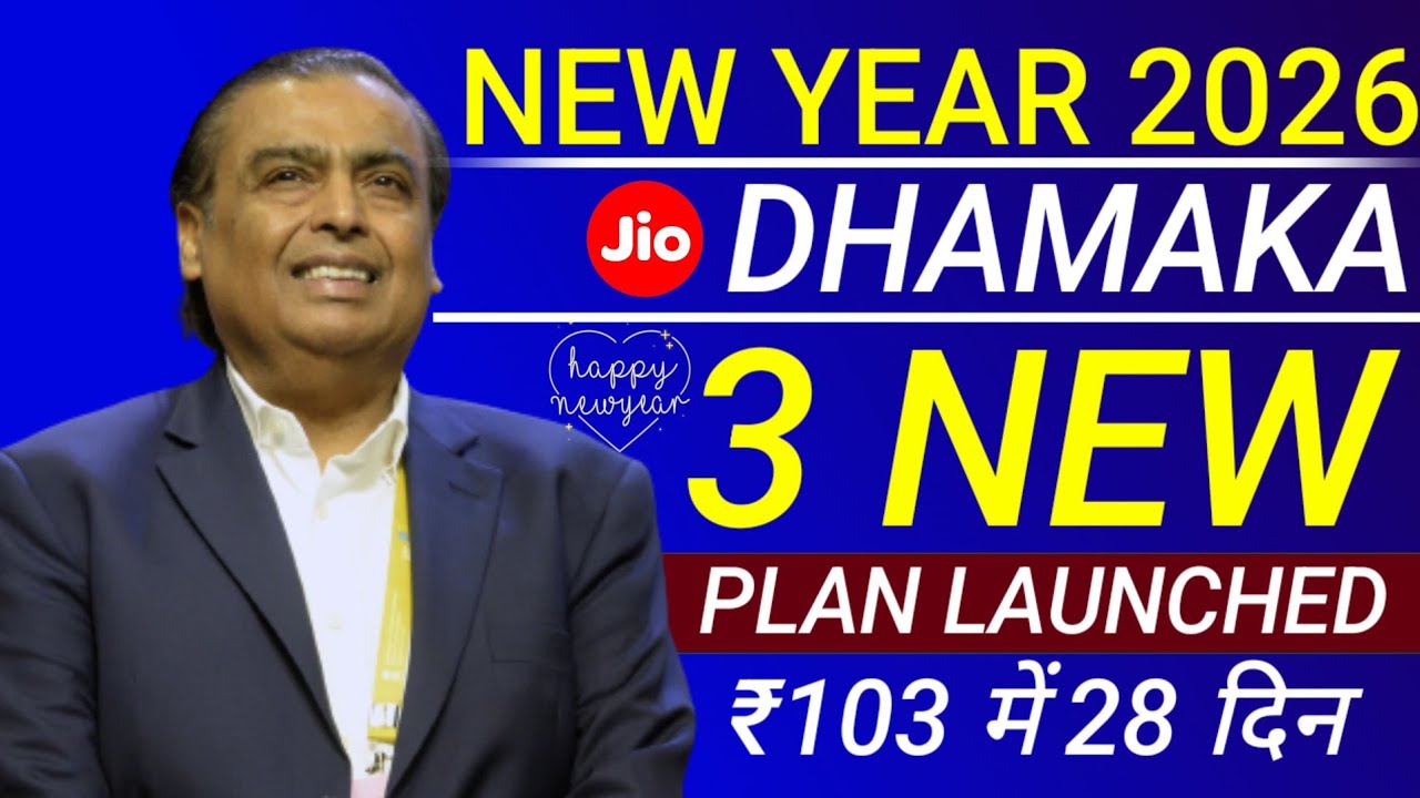 Jio New Year 2026 Offer: 3 New Plans & Home Delivery 🎉