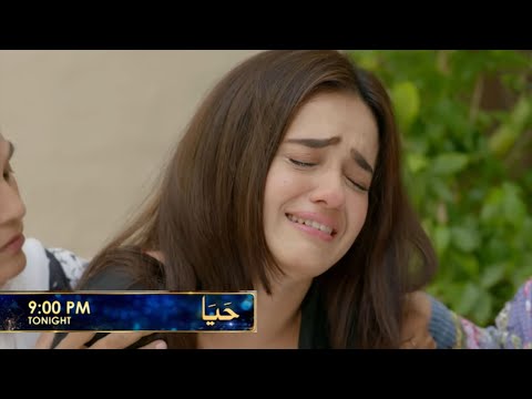 Haya Episode 44 Promo | Tonight Haya Episode 44 Teaser | Haya Next Epi 44| Har Pal Geo  | By Promos