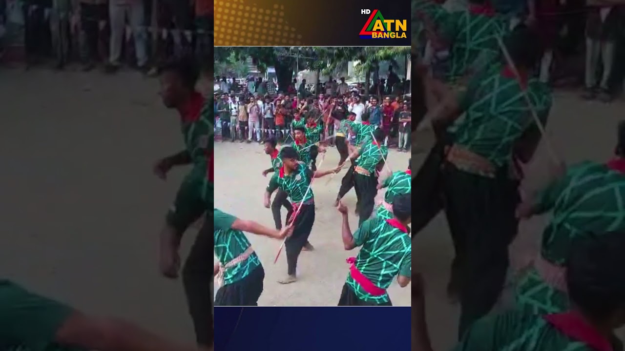 ছাত্রদলের টিএসসিতে লাঠি খেলার আয়োজন 🏆