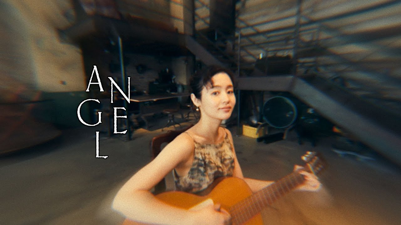 藤原さくら「Angel」360 Reality Audio MV公開🎶