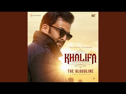 The Bloodline (From "Khalifa")