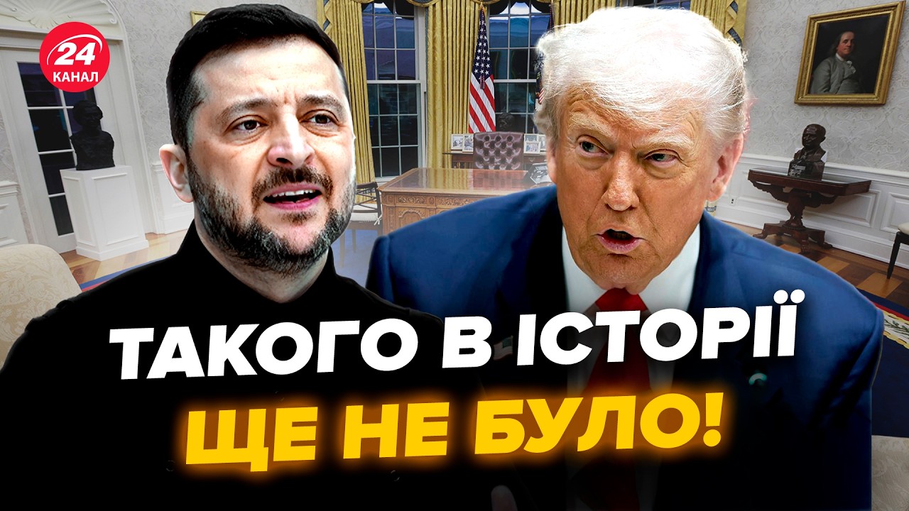 Екстрена зустріч Зеленського і Трампа: реальні плани США проти Путіна