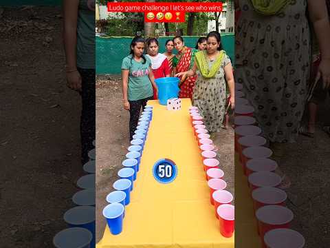ludo game challenge I real games to play I 🤣🎈😂 #viral #reels #realgame #family ##funny