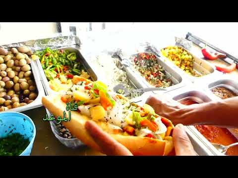 أفضل الكسكروت والكفتاجي والصحن التونسي في حي التضامن 🍽️