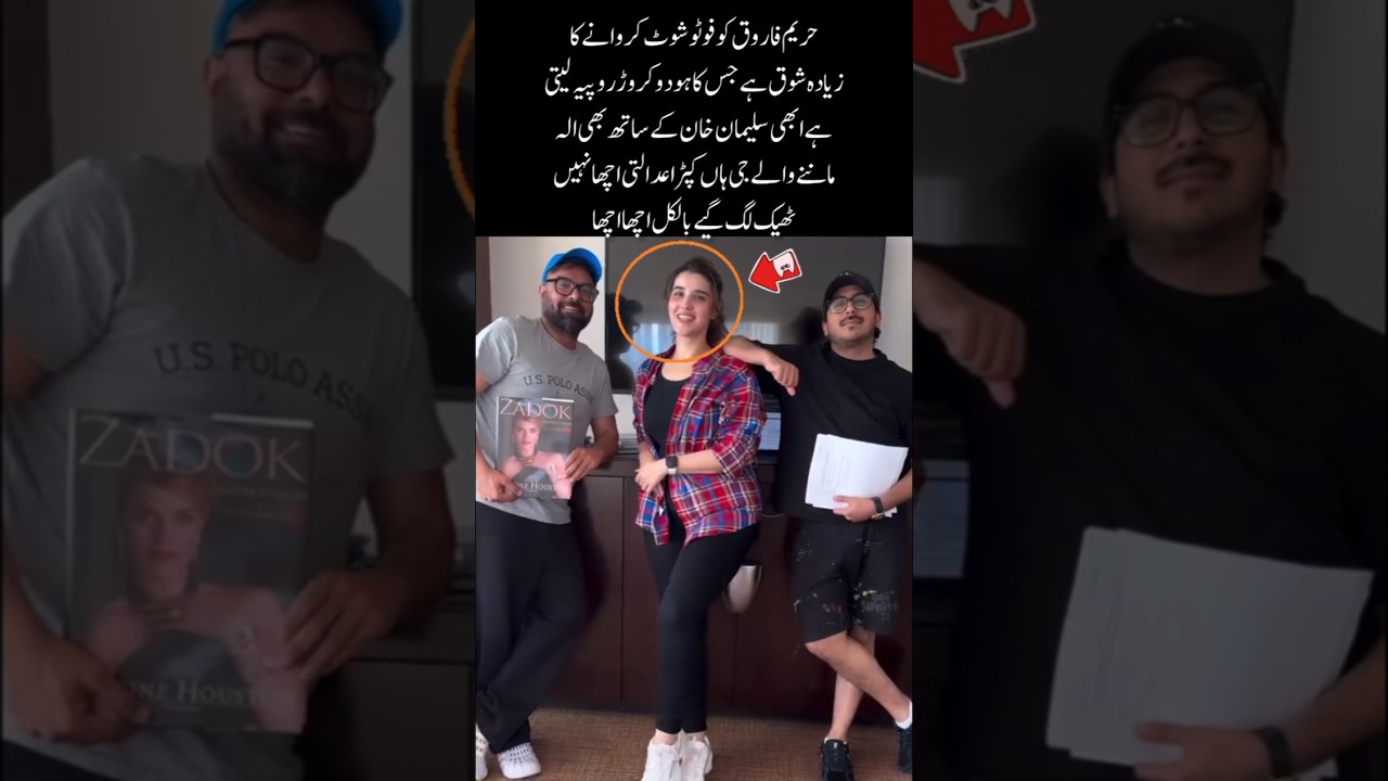 Hareem Farooq’s Lavish Photoshoot with Suleman Khan Goes Viral 💸
