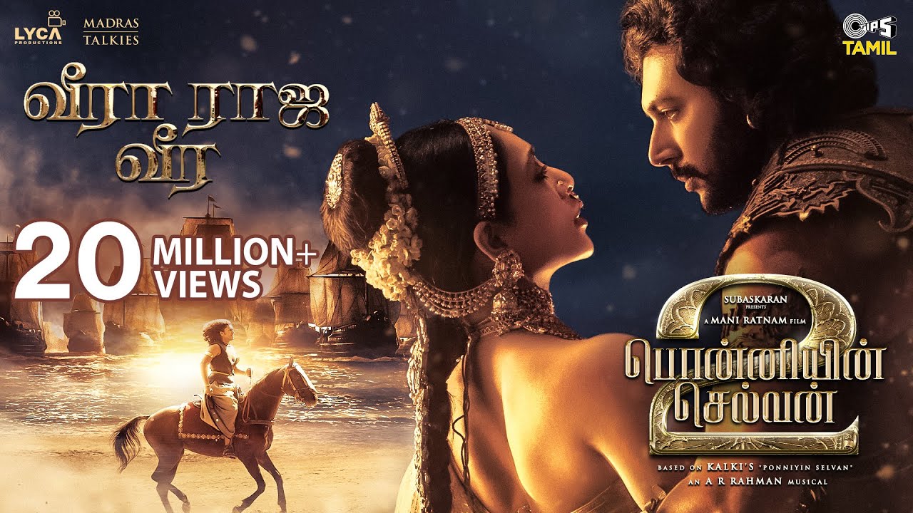 Veera Raja Veera - PS2 Tamil Song 🎶