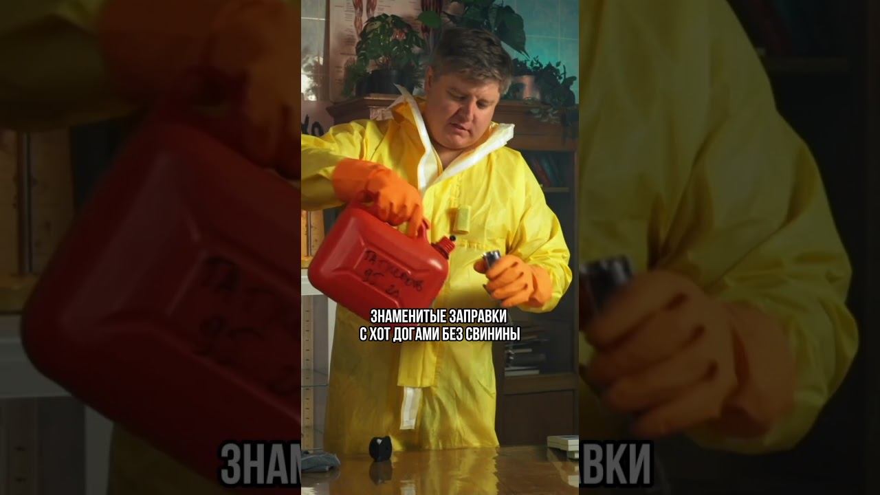 Проверка ТАТНЕФТЬ: результаты #шумский