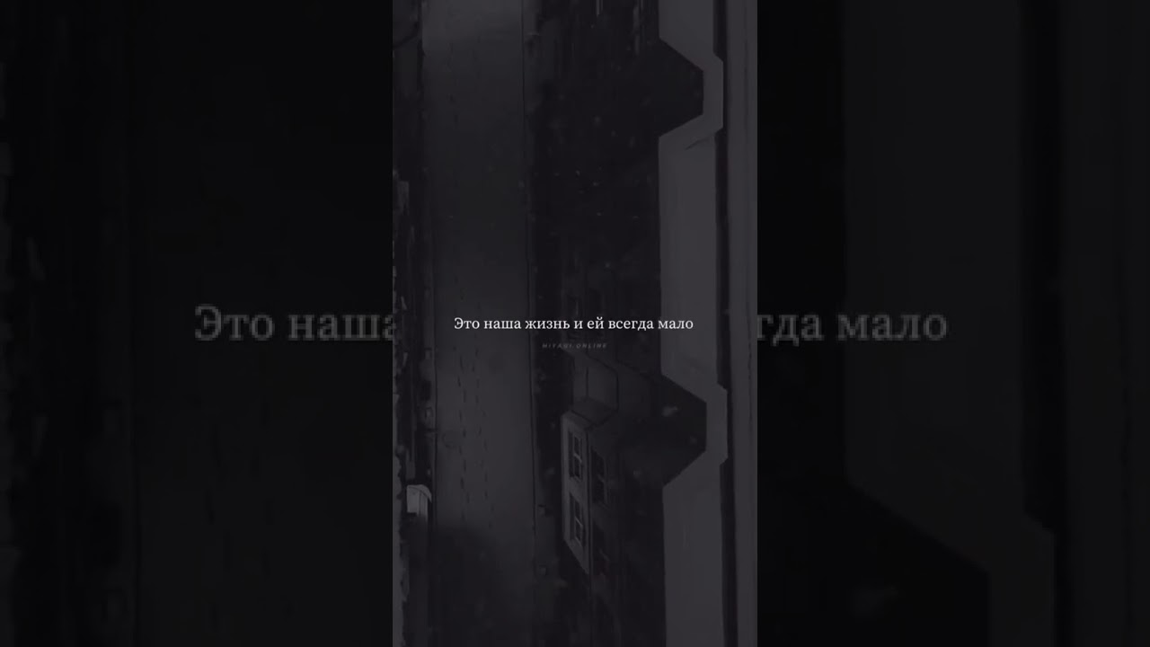 I Got Love ❤️ - Miyagi & Andy Panda Official Song