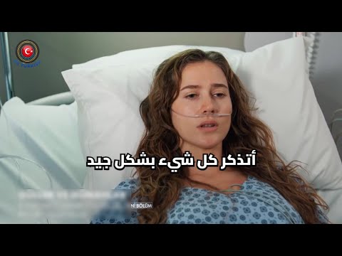 مسلسل ورود وذنوب الحلقه 5 اعلان 1 الرسمي كامل مترجم للعربيه 
