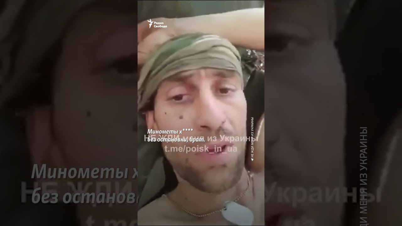 Более 70 тысяч российских солдат погибло в украинской войне ⚠️