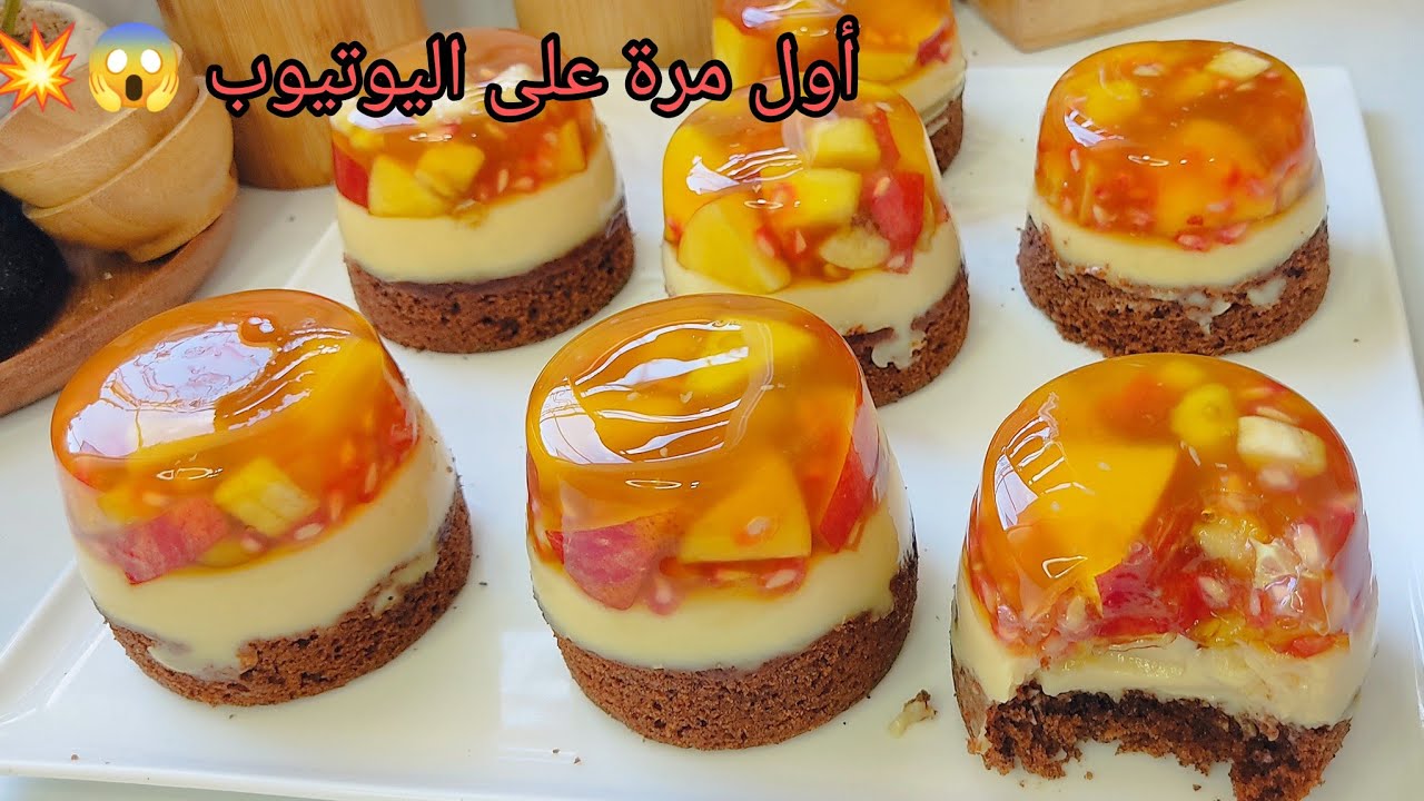 تحلية الفواكه الجديدة لشهر رمضان 2026 بلمسة مميزة